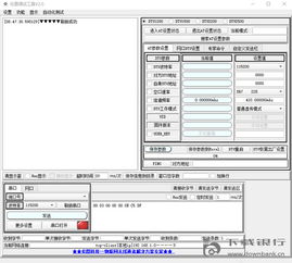 隐心特征码对比工具下载 隐心特征码对比工具 v1.0 绿色版下载